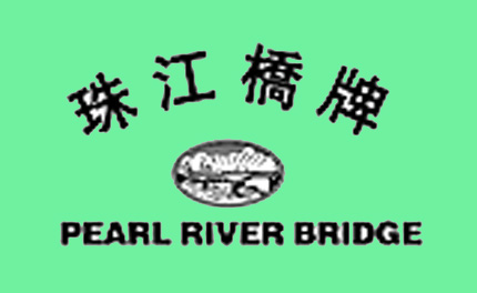 齭