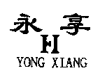 YONGXIANGͼ