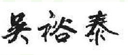 ԣ̩