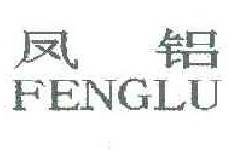 fenglu