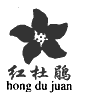 žHONGDUJUANͼ