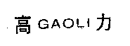 CAOLI