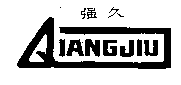 ǿQIANGJIUͼ