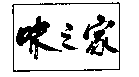 ζ֮