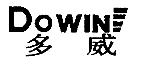 多威DOWIN