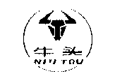 牛头NIUTOU及图