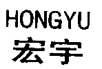 HONGYU