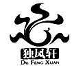DU FENG XUANͼ