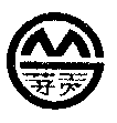 茅贡及图