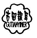 GUTIANYINERͼ