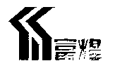 富煌及图